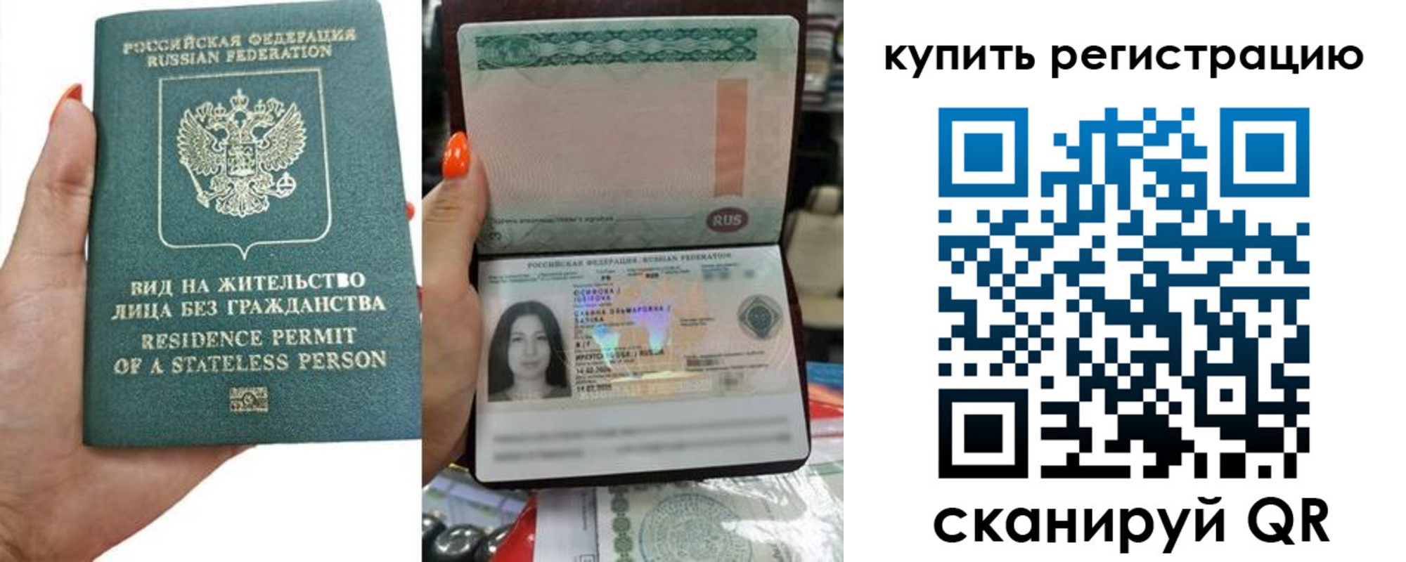 временная регистрация адрес в Пензе
