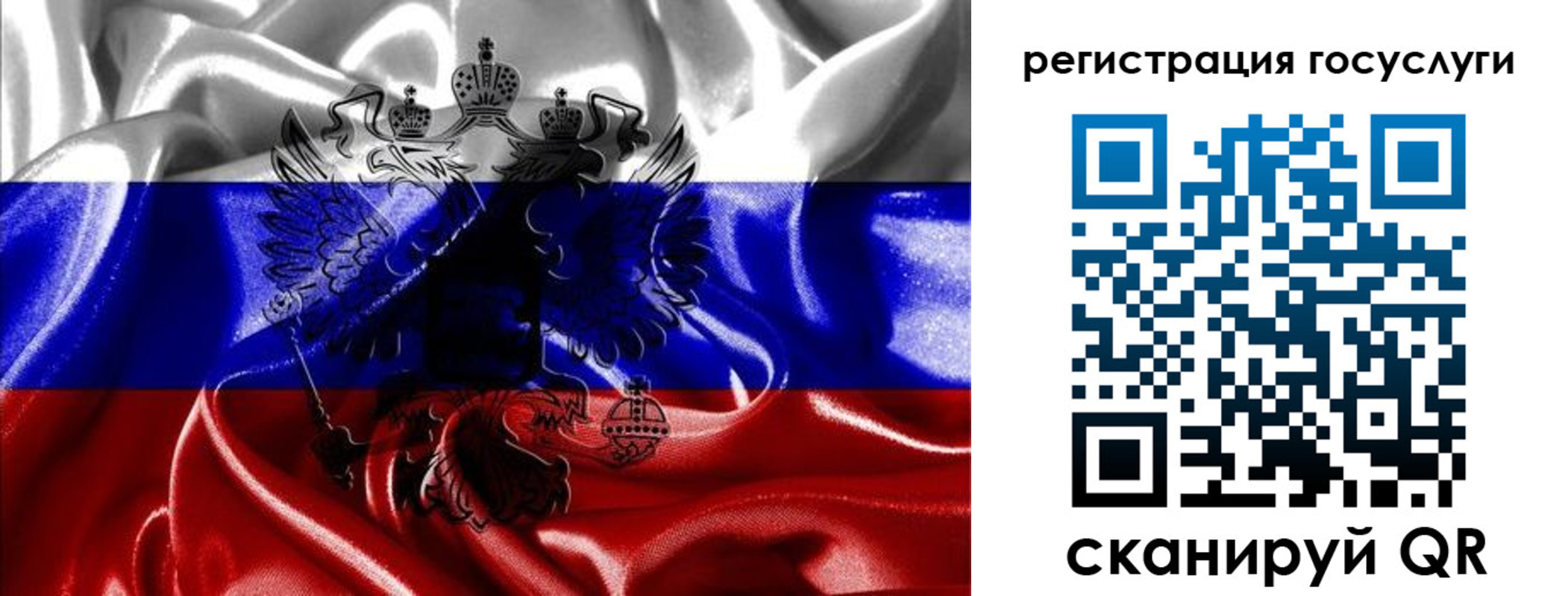 прописка для кредита в Пензе
